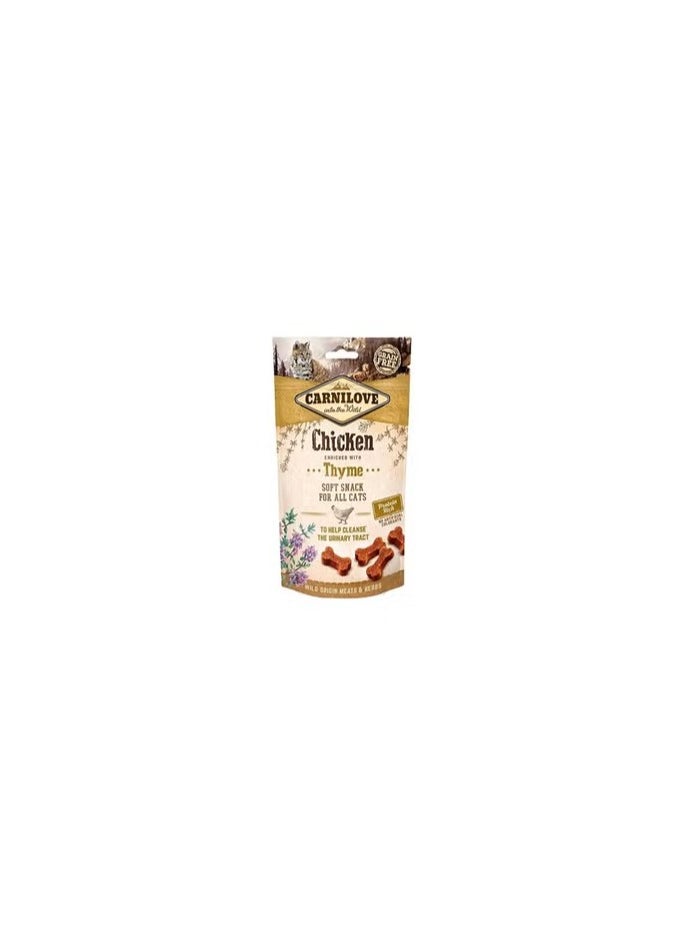 CARNILOVE Chicken Enriched With Thyme Soft Snack For Cats Brown 50grams 