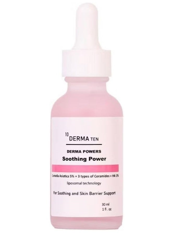 ديرما تن سيروم سنتيلا المهدئ 30 مل - Image 1