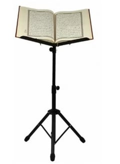 دار السلام حامل أقلام للقرآن الكريم قابل للتعديل أو منبر لقراءة مريحة | حامل القرآن الكريم الأسود القابل للتعديل مع حامل القلم - مثالي لسهولة القراءة | منبر القرآن الكريم مع حامل القلم وحامل الكتب القابل للتعديل لقراءة مريحة (أسود)  - Image 1
