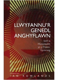 Llwyfannu'r Genedl Anghyflawn: Iaith a Hunaniaeth yn y Theatr Gymraeg 