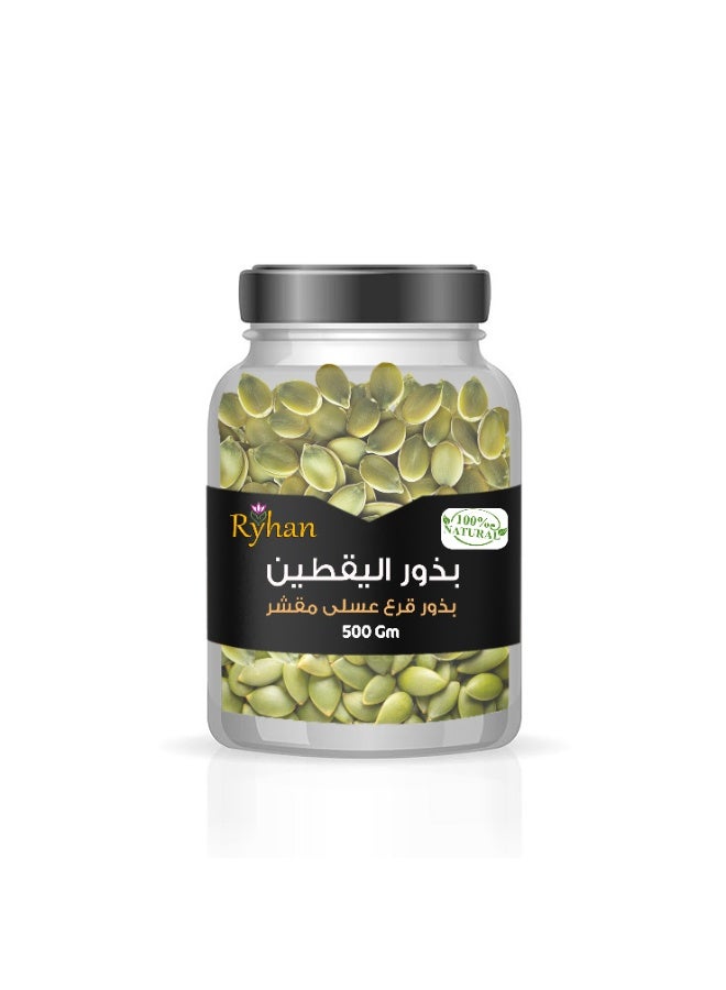 Rehan Pumpkin seeds - 500g high-quality shelled butternut squash seeds - Image 1