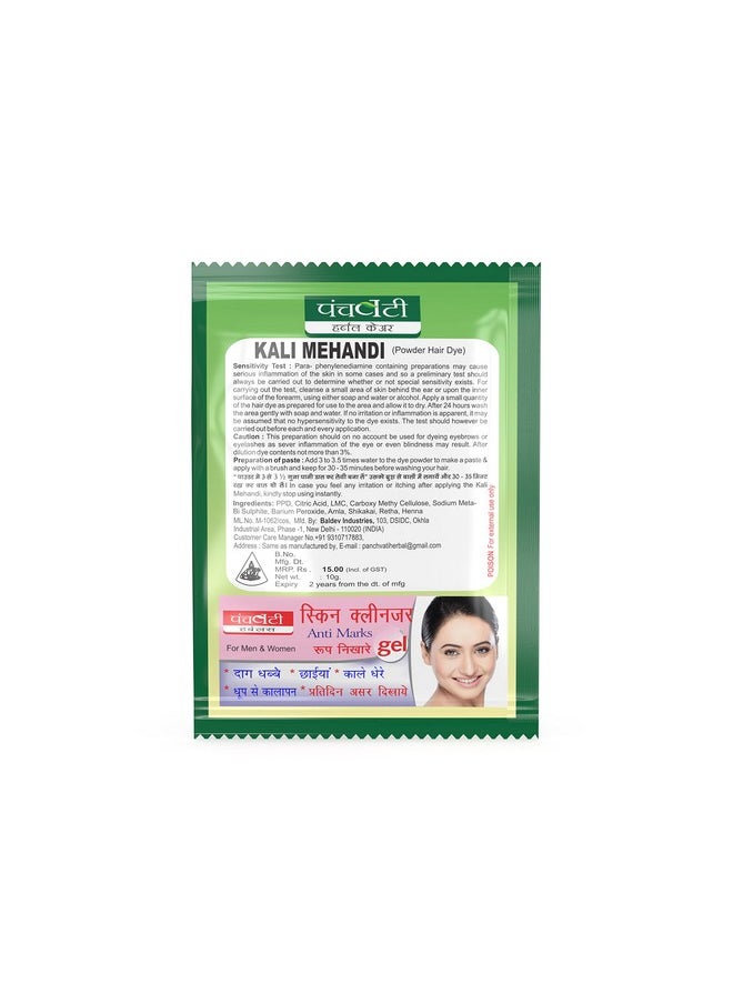 Panchvati Herbals Ayurvedic Mehandi With Herbal Henna ,200G (Pack Of 4) 10G Each - Black  - Image 3