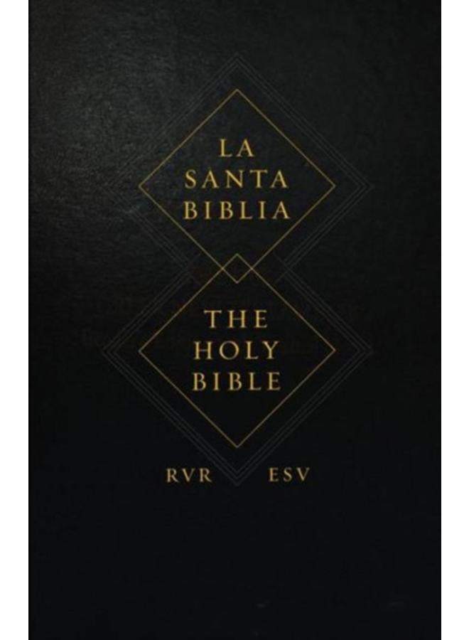 الكتاب المقدس المتوازي الإسباني/الإنجليزي ESV