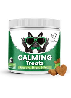 Calming Treats For Dogs Reduce Stress Fear Separation Anxiety Barking Hyperactivity Reactivity Aggression Travel Issues Relaxation without Drowsiness dogs - pzsku/Z0F7E8BAF6A6572DE8931Z/45/_/1738751243/a9f9a5dc-4ff0-4324-86d6-cb34c402934f