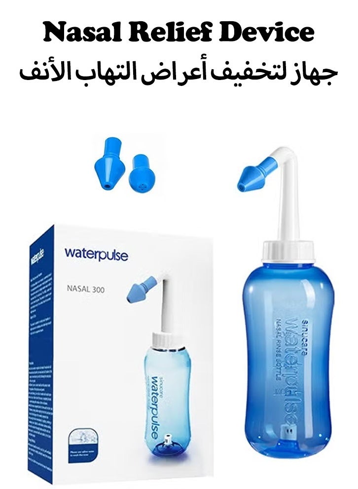 ووتر بالس زجاجة غسيل الأنف ”نيتي بوت“ لغسل الجيوب الأنفية، زجاجة غسيل الأنف، منظف للحساسية، جهاز ري بالضغط ”نيتي بوت“، منظف الأنف للبالغين والأطفال، خالٍ من مادة BPA - Image 1