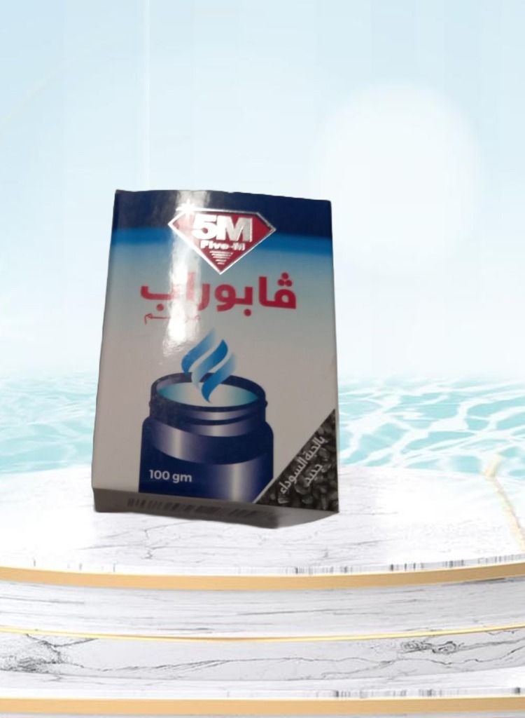 VapoRab Ointment 100gm