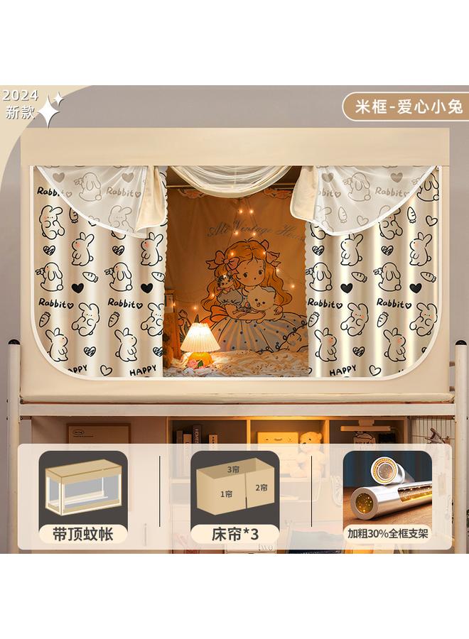 Bluejw College Students' Dormitory Mosquito Net Bed Curtain Integrated Strong Shading Dormitory Single Upper Bent Upper And Lower Bent Bed Curtain - Image 1