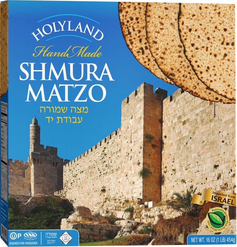 Holyland Handmade Shmura Matzo - 1lb Box, Kosher for Passover, Imported from Israel