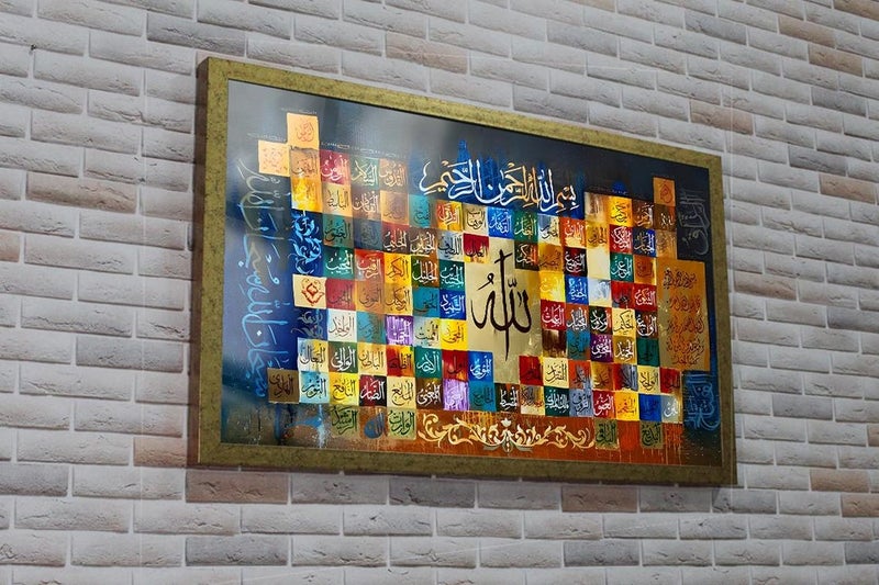 EMODA لوحة جدارية مؤطرة بأسماء الله الحسنى (99 اسمًا) - فن الخط الإسلامي - ديكور منزلي للمسلمين - هدية رمضانية وعيد الفطر - عمل فني ديني - 40 × 60 سم - Image 1