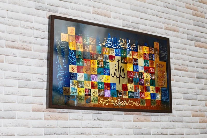 EMODA لوحة جدارية مؤطرة بأسماء الله الحسنى (99 اسمًا) - فن الخط الإسلامي - ديكور منزلي للمسلمين - هدية رمضانية وعيد الفطر - عمل فني ديني - 40 × 60 سم - Image 2