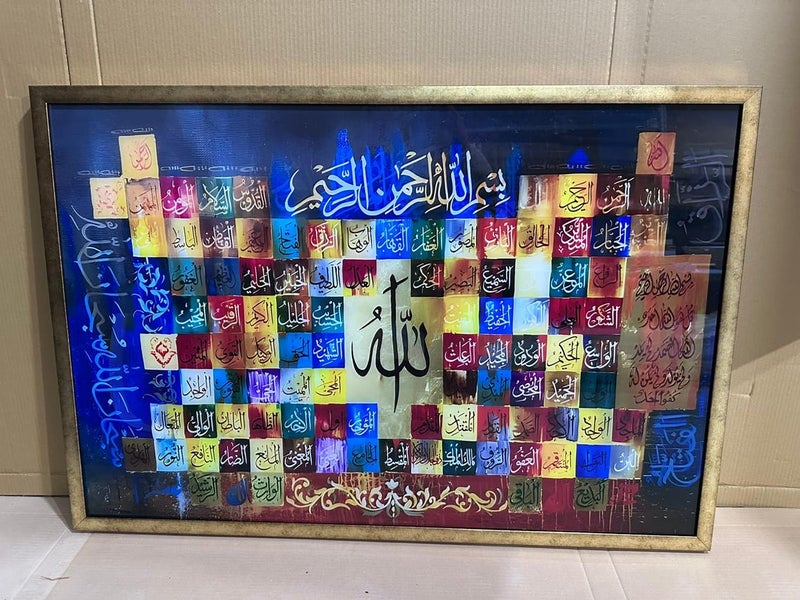 EMODA لوحة جدارية مؤطرة بأسماء الله الحسنى (99 اسمًا) - فن الخط الإسلامي - ديكور منزلي للمسلمين - هدية رمضانية وعيد الفطر - عمل فني ديني - 40 × 60 سم - Image 3