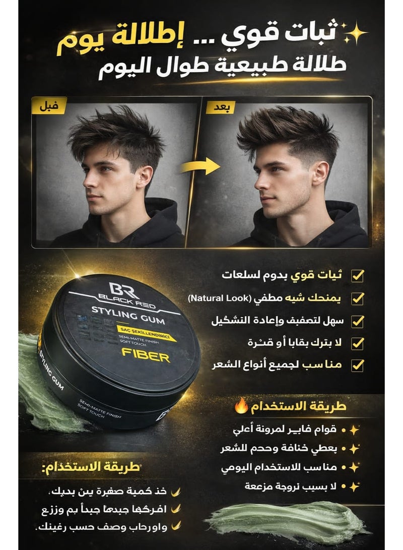 Black Red Hair Styling Gum Fiber - Semi-Matte Finish Soft Touch Hair Cream Wax 120g - Image 3
