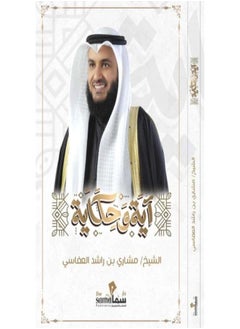 ayat wahikaya  - Image 2