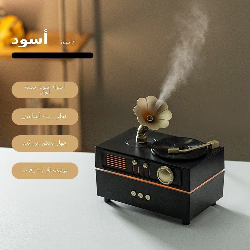 Black - Regular, No Bluetooth Retro Gramophone Speaker with Rotating Bluetooth Audio and Colorful LED, Ultrasonic Humidifier & Aromatherapy Diffuser