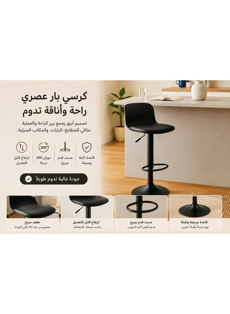 NZONE STORE Modern Black Adjustable High Bar Stool - Image 4