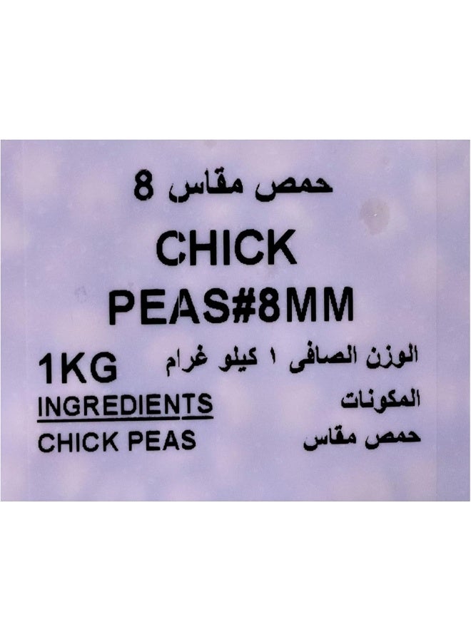 Nature's Choice Natures Choice Chick Peas 8 mm 1 Kg - Image 3