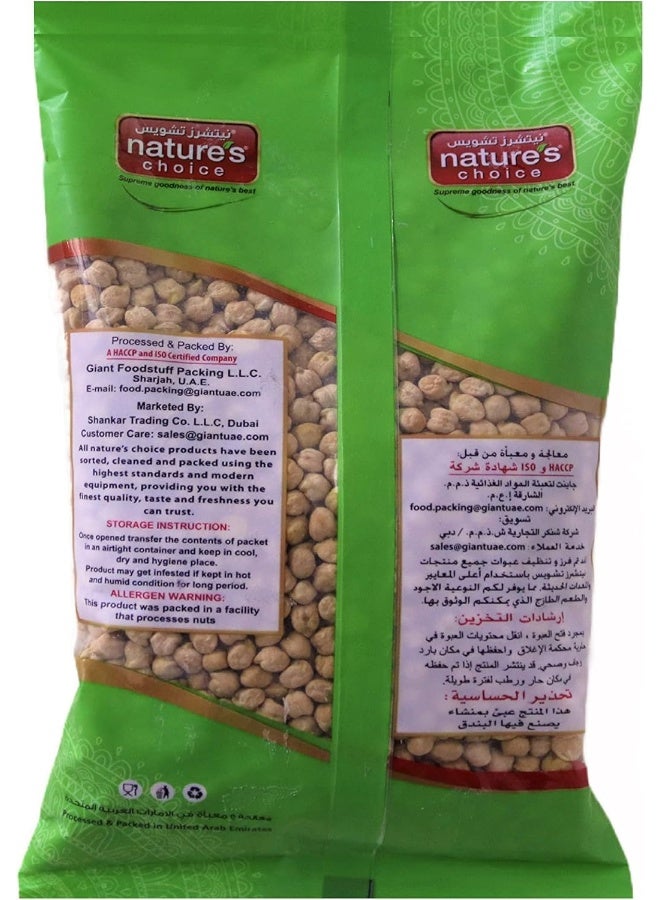 Nature's Choice Natures Choice Chick Peas 8 mm 1 Kg - Image 2