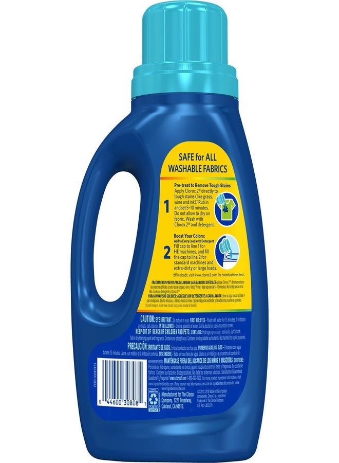 Clorox كلوركس 2 مزيل بقع الغسيل ومعزز الألوان، رائحة نظيفة، زجاجة 33 أونصة - Image 2