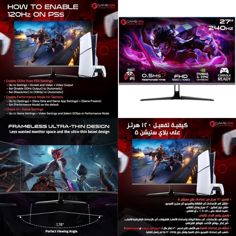 جويز بي27240 أي بي إس جويز بي27240 أي بي إس 27 بوصة شاشة ألعاب 240Hz
