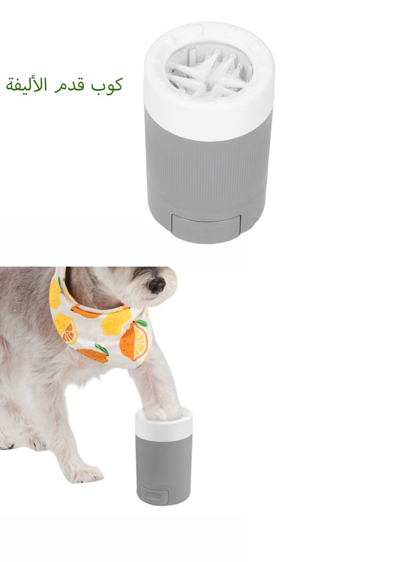 منظف مخلب منظف مخلب لمنظف مخالب موحل منظف أقدام الأليفة لأقدام الأليفة من أي حجم غسالة قدم (رمادي) - Image 1