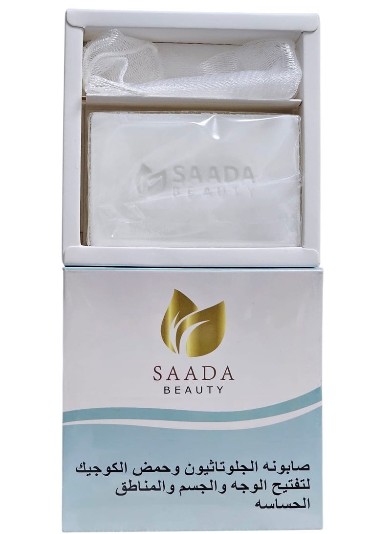 سعادة بيوتي صابونة الجلوناثيون وحمض الكوجيك لتفتيح الوجه والجسم والمناطق الحساسة 150جم