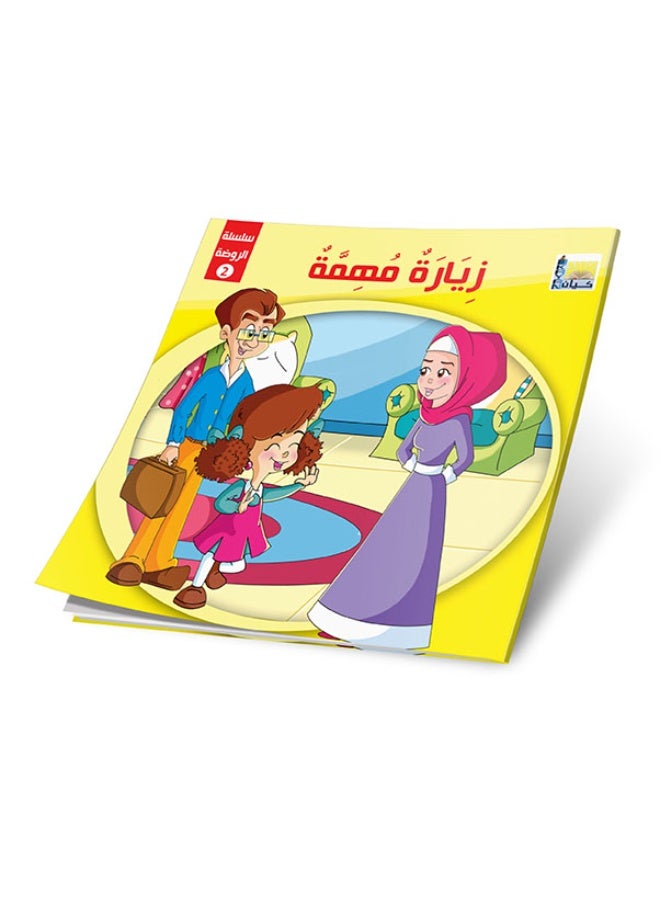 Kindergarten Stories Series 2 - 6 Educational Stories for Early Learners - Image 4