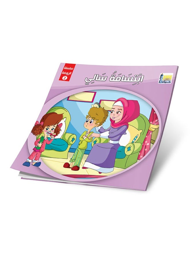 Kindergarten Stories Series 2 - 6 Educational Stories for Early Learners - Image 3