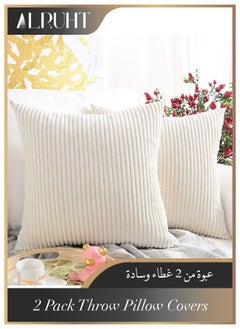 Alruht 2 Pack of Throw Pillow Cover, Corduroy Soft Decorative, Cushion Covers for Sofa Living Room Home Decor, 45x45 cm (Striped Cream)  - Image 1