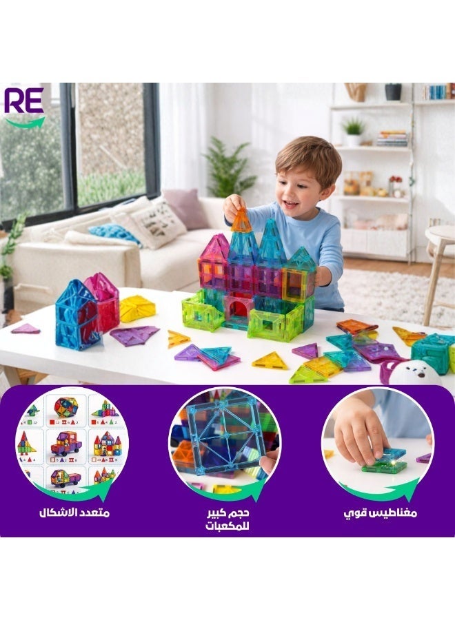 reelegant Magnetic Blocks 60 Pieces - Large Size Kids Blocks, 3D Design - Magnetic Tiles Building Toys for Intelligence and Creativity - Building Toys for Kids Ages 3+ - Image 5