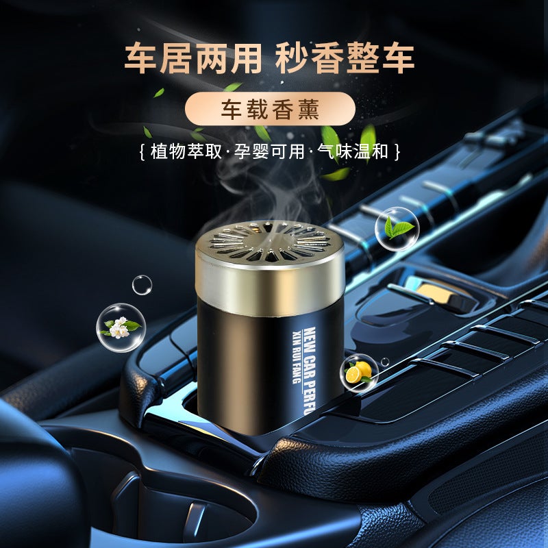 Car Perfume Car Car Decoration Fragrance Long-Lasting Light Fragrance Aromatherapy Solid Fragrance For High-End Men In Car - Image 2