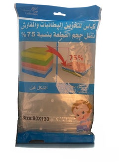 Generic Vacuum Compressed Space Saving Bag Size:80x130 