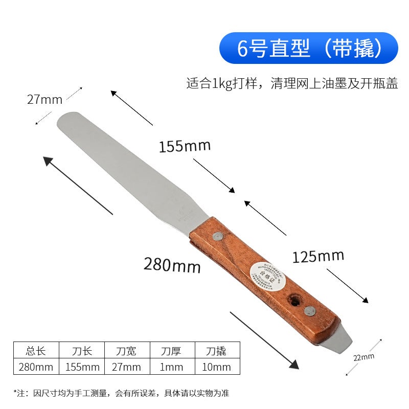 Stainless Steel Ink Mixing Knife Paint Mixing 4-18 Inch Spatula Silk Screen Printing Ink Oil Mixing Knife Solder Paste Pigment Mixing Ash Mixing Knife - Image 1