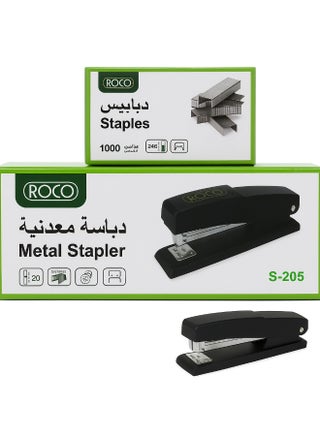 ROCO Metal Stapler with Staples Set (S-205) – Heavy Duty Office Desk Stapler + 1000-Piece Staples – Durable, Smooth Action for School, Home & Office Use - view 4