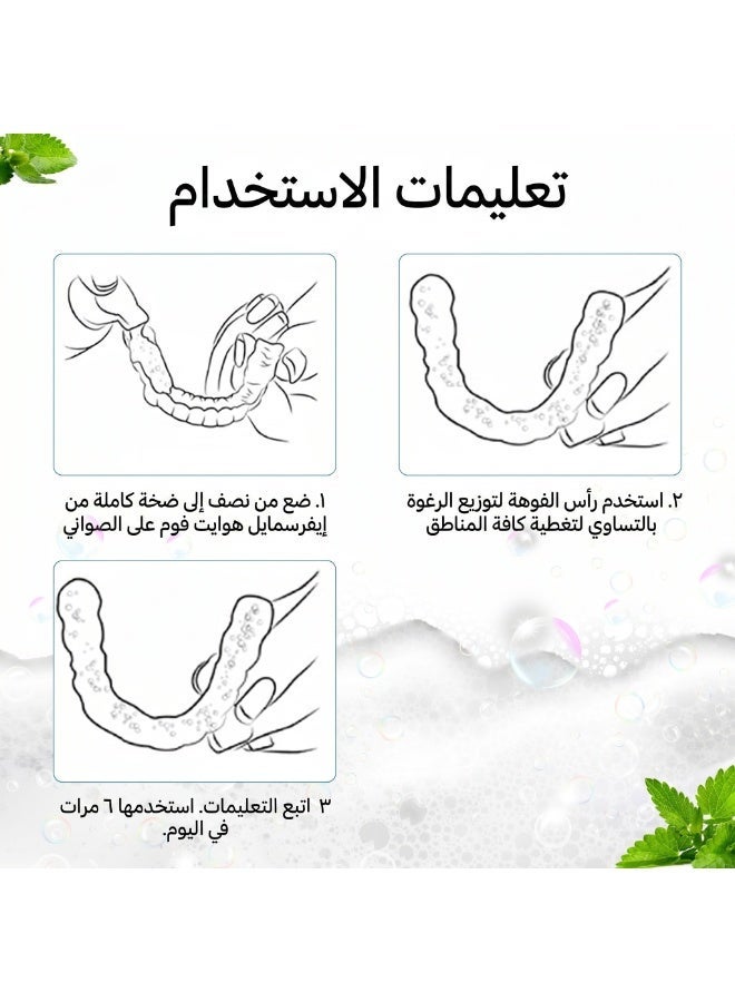 إيلهو 3 عبوات لتنظيف أطقم الأسنان وتقويم الأسنان والعلاج الطبيعي – لاصقات/أغشية طبية للأسنان - Image 3