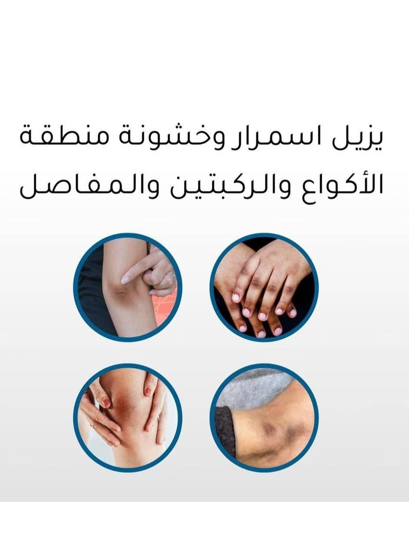 Generic - A cream to lighten rough areas (knees and elbows) that works to reduce the color of dark spots and unify skin tone, which increases your self-confidence and gives you a beautiful appearance. - Image 1