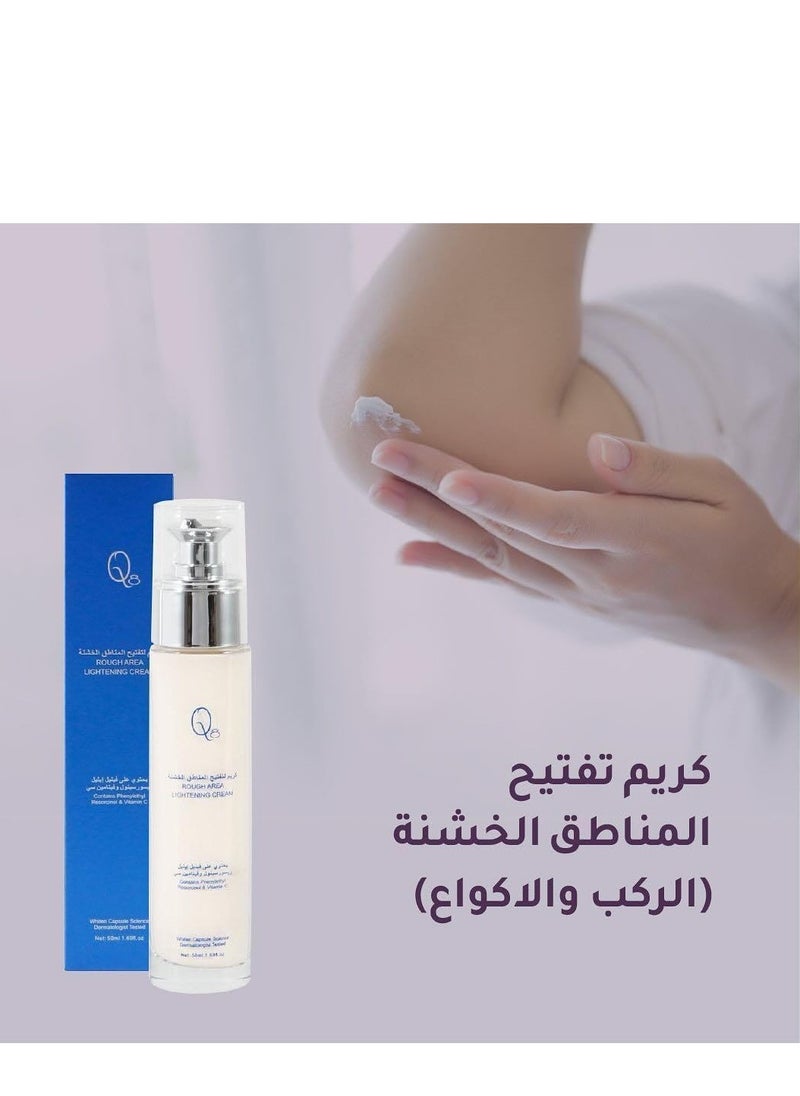 Generic - A cream to lighten rough areas (knees and elbows) that works to reduce the color of dark spots and unify skin tone, which increases your self-confidence and gives you a beautiful appearance. - Image 1