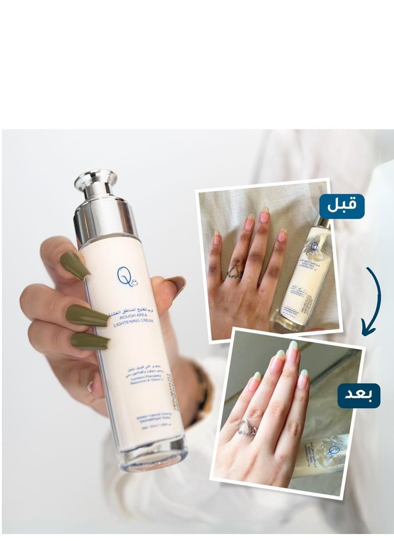 Generic - A cream to lighten rough areas (knees and elbows) that works to reduce the color of dark spots and unify skin tone, which increases your self-confidence and gives you a beautiful appearance. - Image 1
