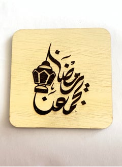 4PCS laser engraving wooden costers ramadan theme - pzsku/Z0F93E36ADF64D95E54FBZ/45/_/1739548160/72436bb7-ea3f-414b-be20-c1276f88385f