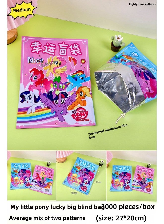 Creative Textbook Stationery Blind Bag Elementary School Student Lucky Gift Bag Sanrio School Supplies Gift Bag Cave Music-Specifications:Medium Pony Lucky Big Blind Bag Empty Bag - Image 1
