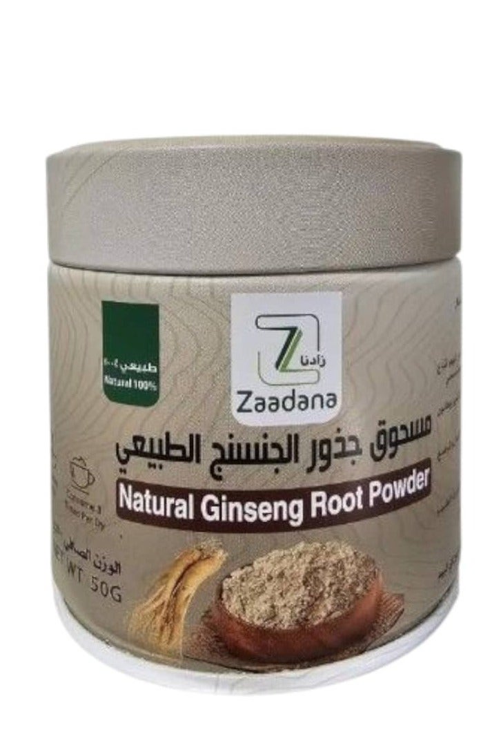 زادانا مسحوق جذور الجنسنج الطبيعي 50 جرام