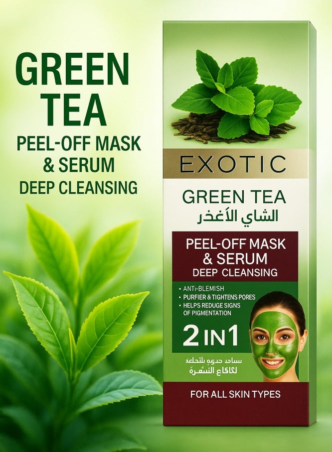 قناع ومصل الشاي الأخضر المقشر الرائع - تركيبة تنظيف عميق 2 في 1