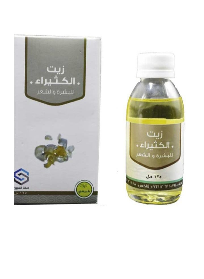 ناتشورال زيت الكثيراء 125مل - Image 1