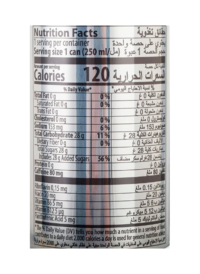 Power Horse Original Energy Drink 4 x 250ml  - Image 3