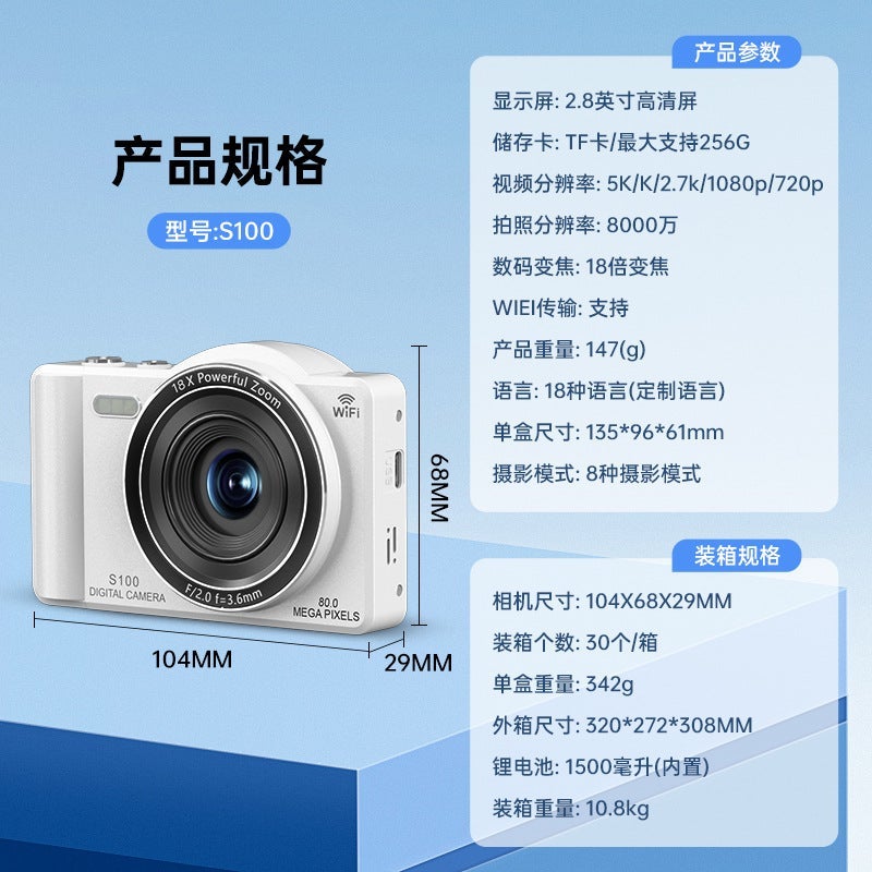 Cross-Brand New Dual-Camera CCD Camera for Students, 5K HD Selfie Beauty Digital Camera with WiFi  Connectivity - Image 3