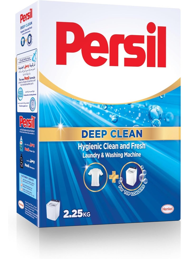 برسيل مسحوق غسيل بيرسيل ديب كلين للغسالات ذات التحميل العلوي، نظافة صحية وانتعاش 2.25 كجم