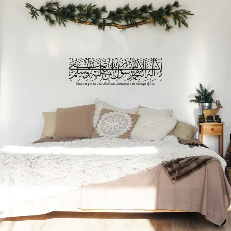 MAXPIX LLC There is no god but God(Allah), and Muhammad is the messenger of God Stickers For Wall Art | Vinyl Stickers Decal | Vinyl Decals |Die Cut Stickers | Quran Quotes |Vinyl Graphics | Lettering Stickers | Quran Ayat |Size: 90x26 cm - Image 2