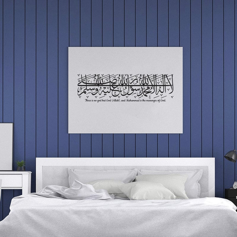 MAXPIX LLC There is no god but God(Allah), and Muhammad is the messenger of God Stickers For Wall Art | Vinyl Stickers Decal | Vinyl Decals |Die Cut Stickers | Quran Quotes |Vinyl Graphics | Lettering Stickers | Quran Ayat |Size: 90x26 cm - Image 3