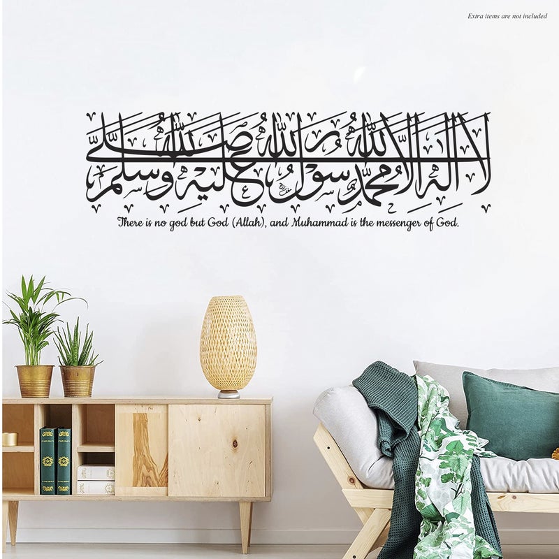 MAXPIX LLC There is no god but God(Allah), and Muhammad is the messenger of God Stickers For Wall Art | Vinyl Stickers Decal | Vinyl Decals |Die Cut Stickers | Quran Quotes |Vinyl Graphics | Lettering Stickers | Quran Ayat |Size: 90x26 cm - Image 1