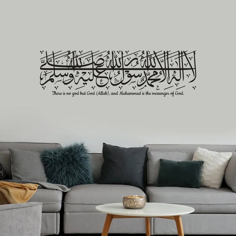 MAXPIX LLC There is no god but God(Allah), and Muhammad is the messenger of God Stickers For Wall Art | Vinyl Stickers Decal | Vinyl Decals |Die Cut Stickers | Quran Quotes |Vinyl Graphics | Lettering Stickers | Quran Ayat |Size: 90x26 cm - Image 4
