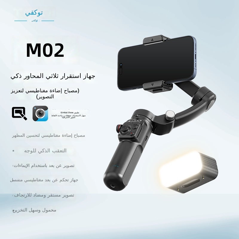 توكوي مثبت هاتف ثلاثي المحاور TOKQI M02 مع إضاءة D08، تتبع الوجه، مضاد للاهتزاز، تحكم عن بعد بلوتوث، حامل ثلاثي - Image 1